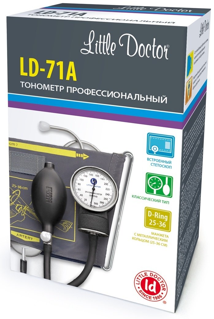 Тонометр LITTLE DOCTOR LD-71 А со встроенным стетоскопом механический на плечо