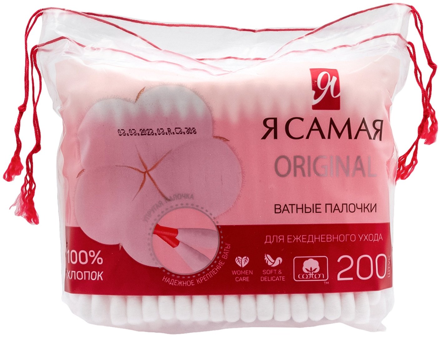 Я Самая ватные палочки Original 200 шт купить,NaN