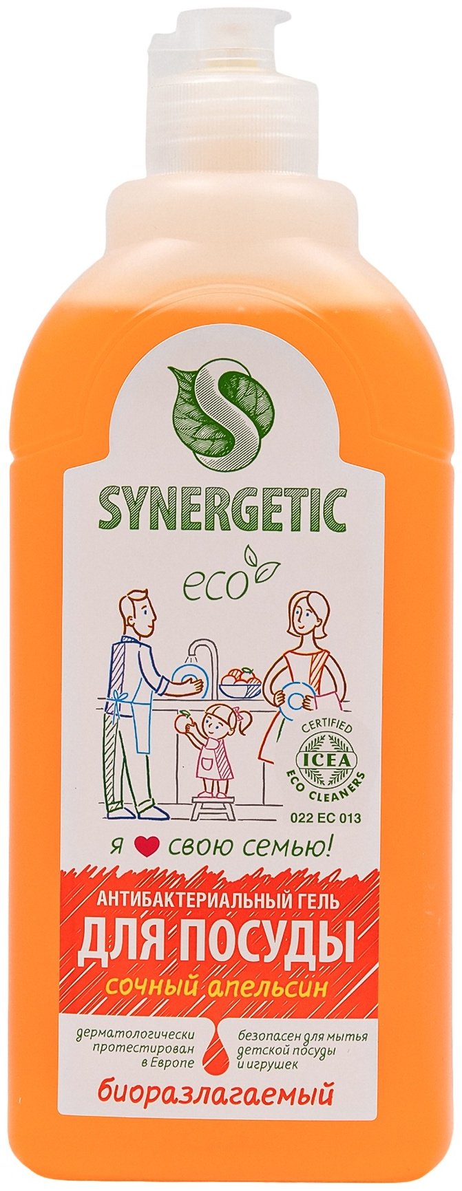 Synergetic гель антибактериальное гипоаллергенное с ароматом апельсина 0.5 л