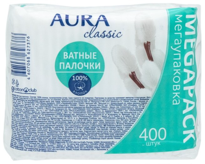 Aura Beauty ватные палочки Classic 400 шт купить,NaN