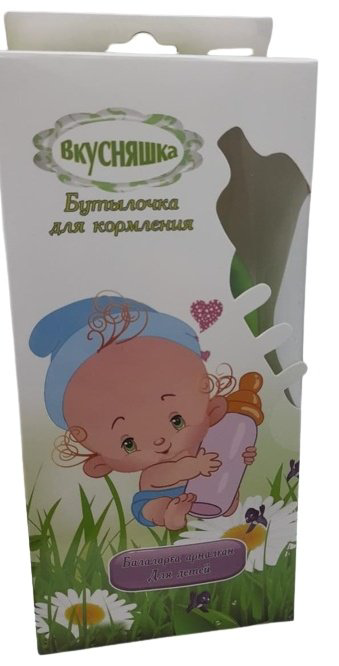 Бутылочка Вкусняшка 6957563807536 прозрачный купить,NaN