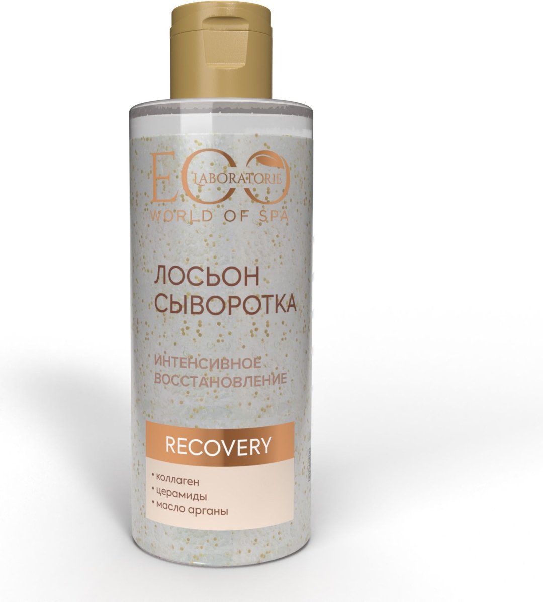 EO Laboratorie лосьон лосьон-сыворотка SPA RECOVERY 150 мл