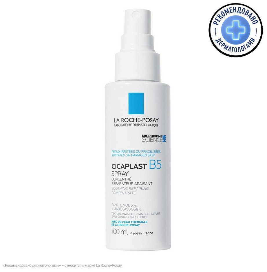 LA ROCHE-POSAY СICAPLAST B5 Мультивосстанавливающий спрей для чувствительной, раздраженной и поврежденной кожи детей и взрослых, 100 мл купить,NaN