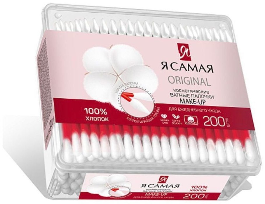Я Самая ватные палочки Original Make Up 200 шт купить,NaN