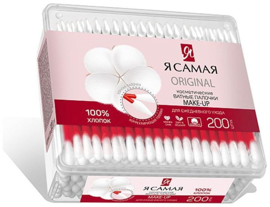 Я Самая ватные палочки Original Make Up 200 шт купить,NaN