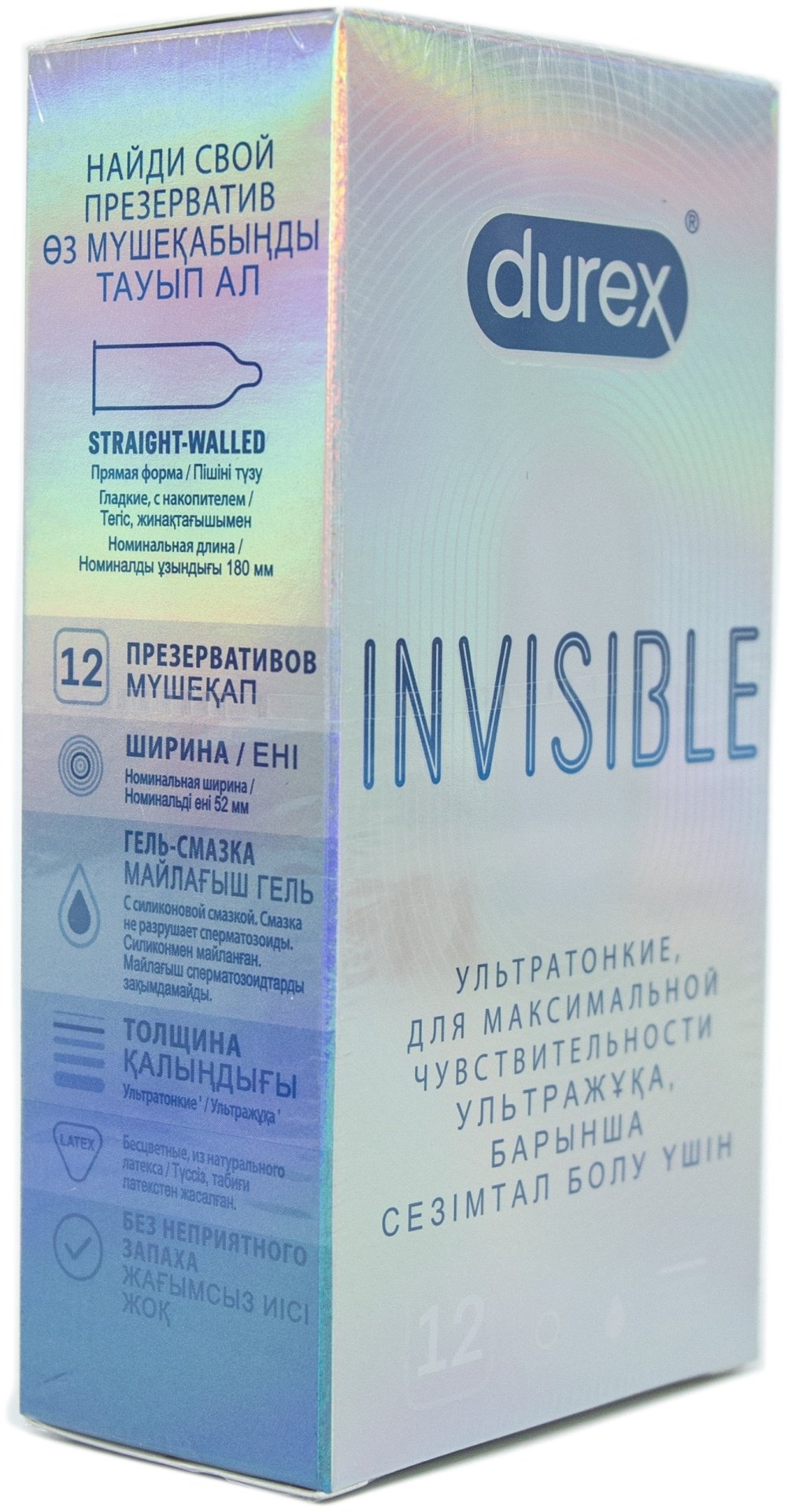 Презервативы Презервативы Durex Invisible Thai 12 шт купить,NaN
