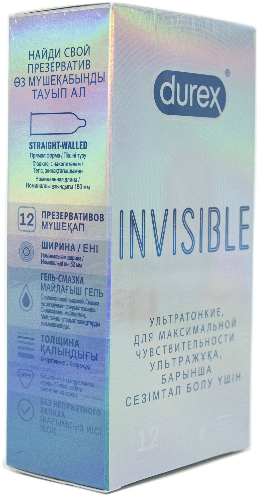 Презервативы Презервативы Durex Invisible Thai 12 шт купить,NaN