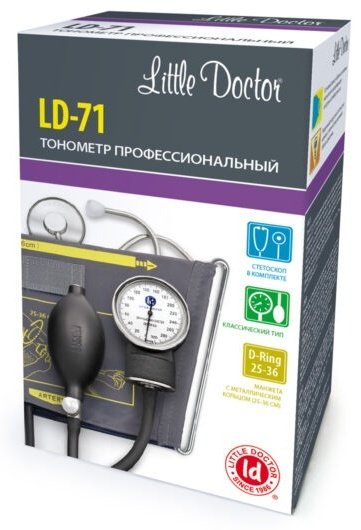 Тонометр LITTLE DOCTOR LD-71 механический на плечо