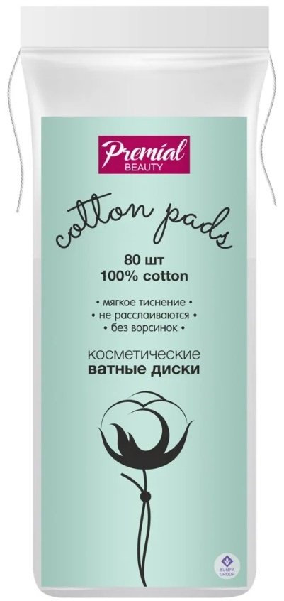 Premial ватные диски Cotton Pads 80 шт купить,NaN