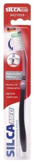 SILCAmed Идеальная чистка зубная щетка жесткая 1 шт купить,NaN