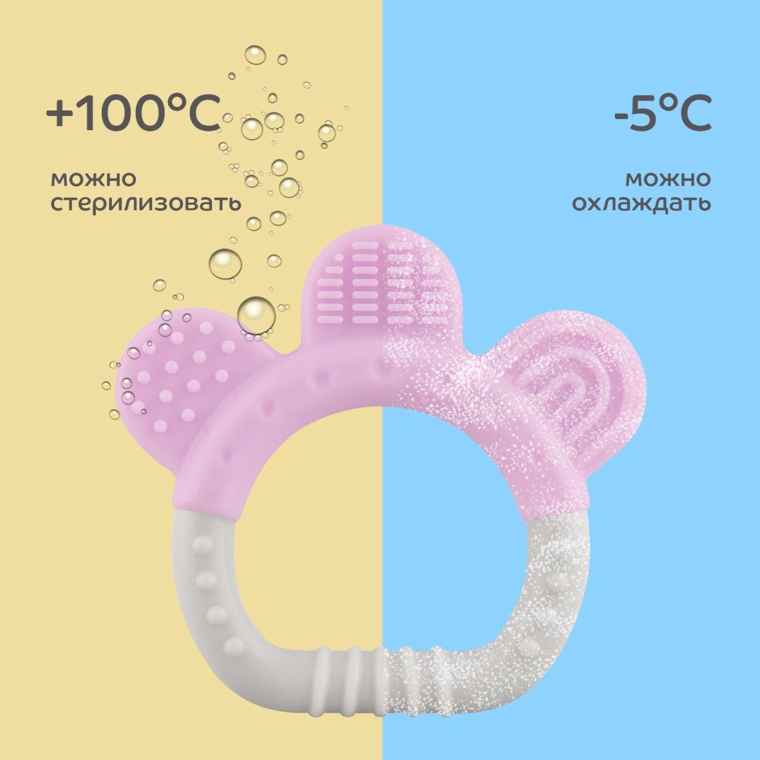 Прорезыватель Lubby 16034, 1 шт, розовый, серый купить,NaN