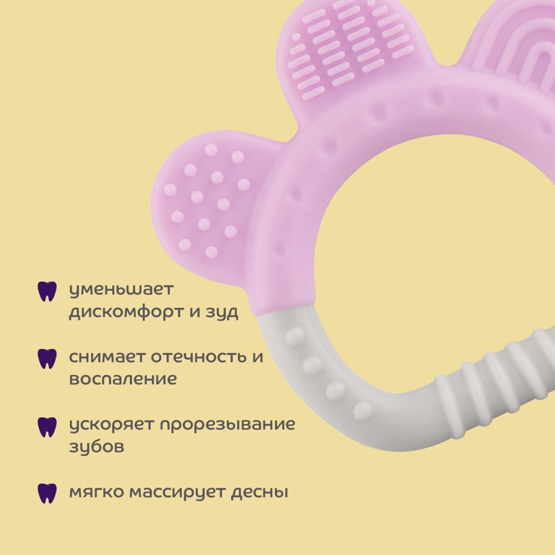 Прорезыватель Lubby 16034, 1 шт, розовый, серый купить,NaN