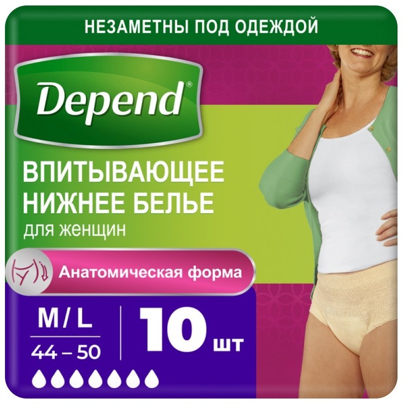 DEPEND Впитывающее нижнее белье для женщин M/L 10 шт