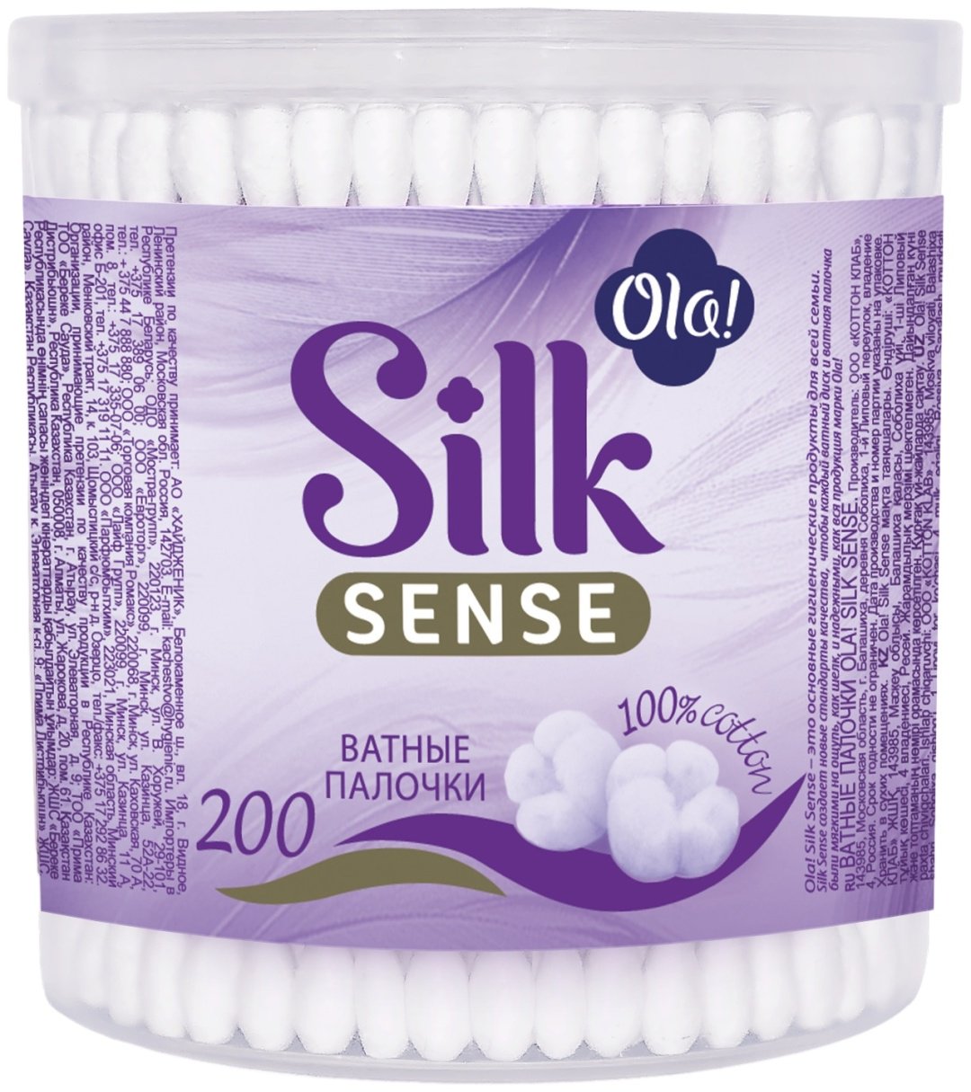 Ola ватные палочки Silk sense 200 шт купить,NaN