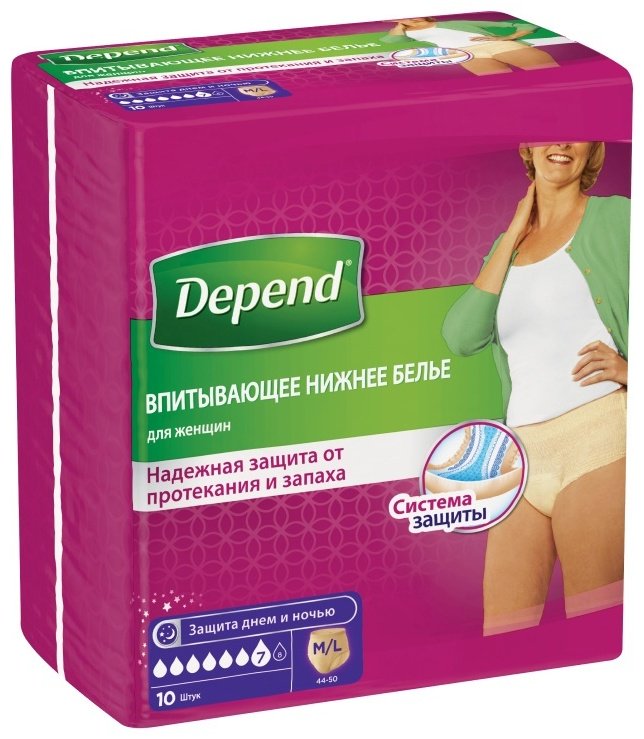 DEPEND Впитывающее нижнее белье для женщин M/L 10 шт
