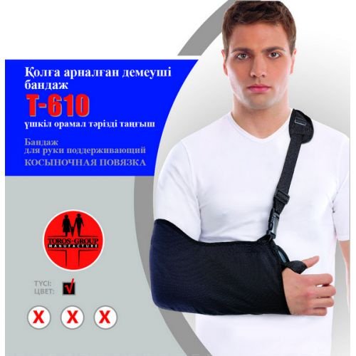 Торос-Груп Т-610 бандаж плечевой размер 3 черный