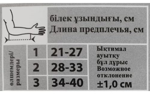 Торос-Груп Т-610 бандаж плечевой размер 3 черный