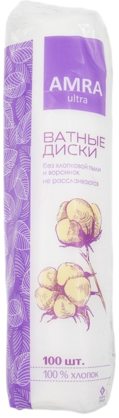 Amra ватные диски Ultra 100 шт купить,NaN