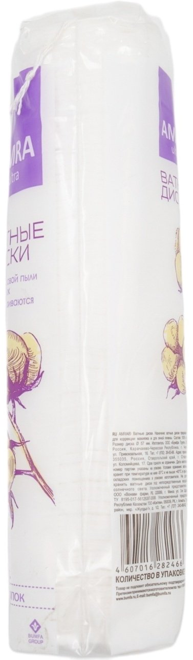 Amra ватные диски Ultra 100 шт купить,NaN