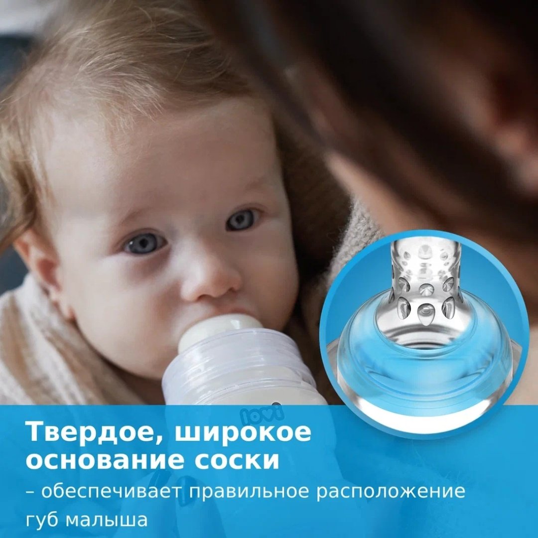 Бутылочка LOVI Medical+ 21/560 330 мл прозрачный купить,NaN