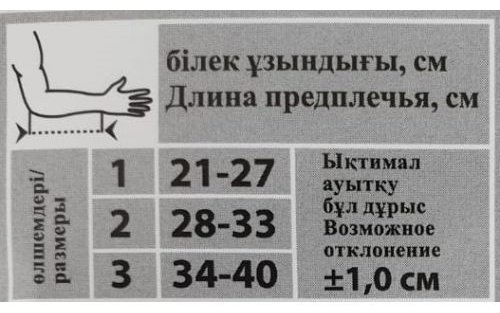 Торос-Груп Т-610 бандаж плечевой размер S черный
