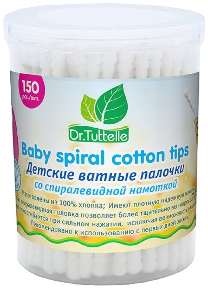 Dr.Tuttelle ватные палочки Baby spiral 150 шт