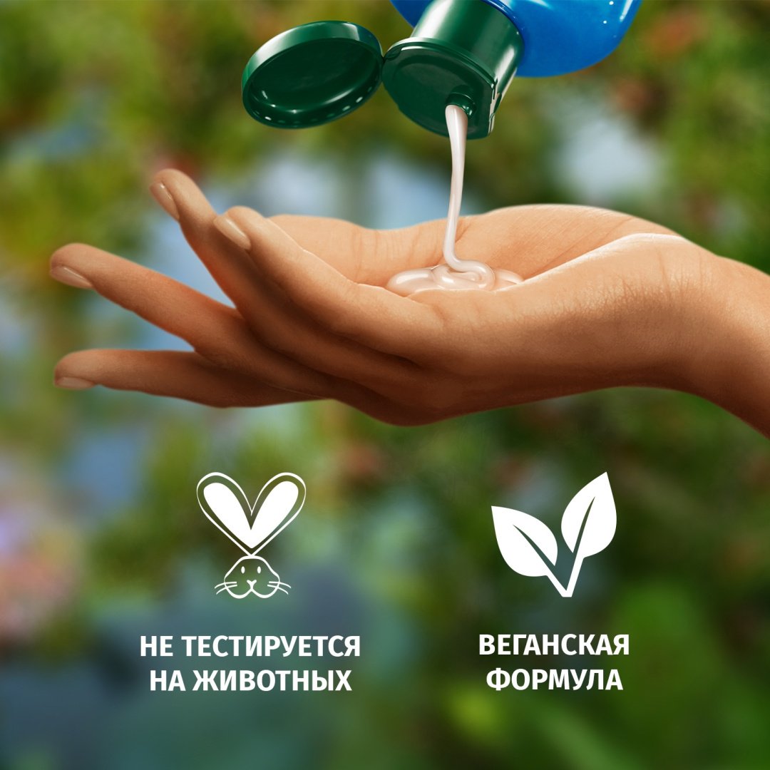 Herbal Essences Глубокое восстановление шампунь 350 мл купить,NaN