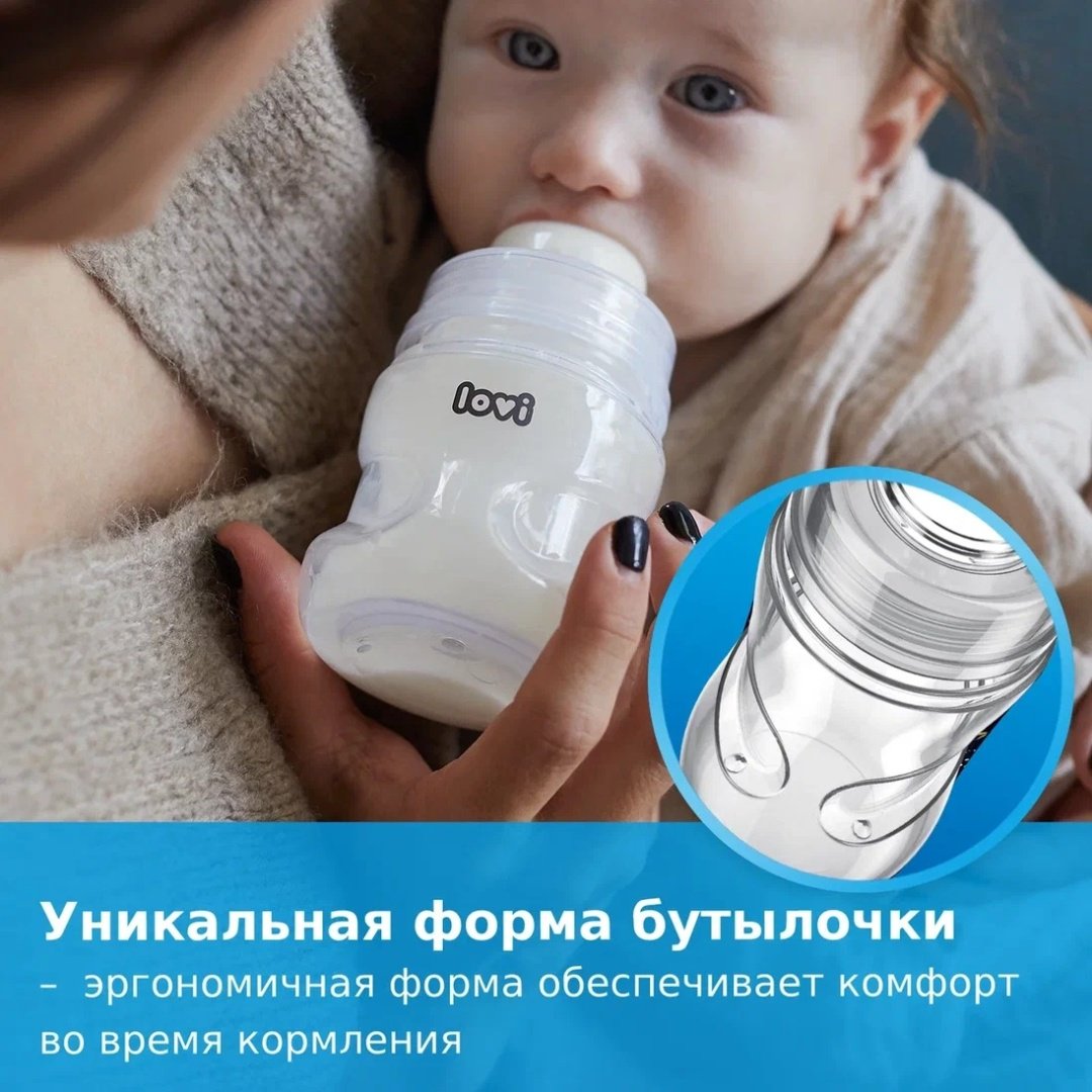 Бутылочка LOVI Medical+ 21/560 330 мл прозрачный купить,NaN