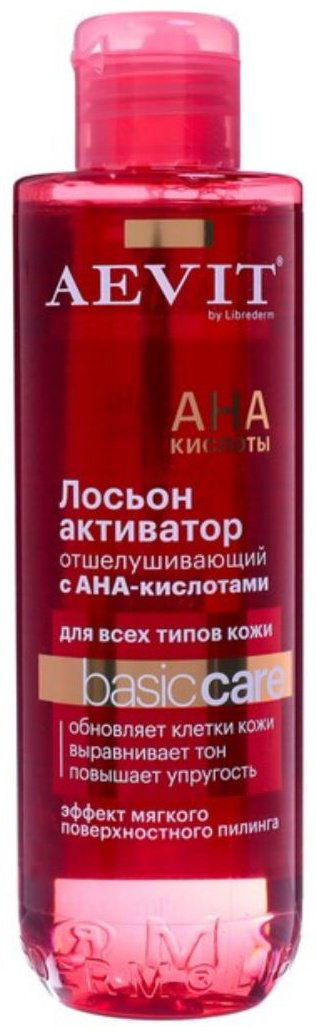 Aevit лосьон Активатор отшелушивающий с АНА кислотами 200 мл купить,NaN