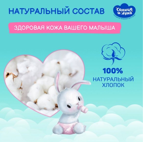 Солнце и Луна ватные диски Хлопковые для очищения MIDI овальные 40 шт купить,function inputValueFn(){if((0,signal2.mK)(node),node.value===REQUIRED_UNSET_VALUE)throw new root_effect_scheduler.buA(-950,null);return node.value}