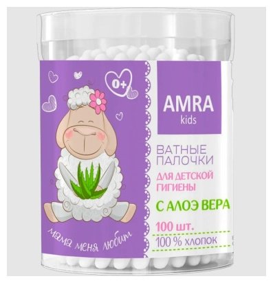 Amra ватные палочки для детской гигиены с алоэ вера (цилиндр) 100 шт купить,NaN