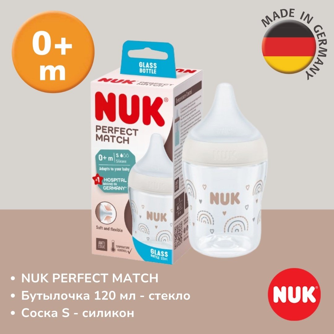 Бутылочка NUK Perfect Match, стекло, 0+ месяцев, соска S, 120 мл белый купить,NaN