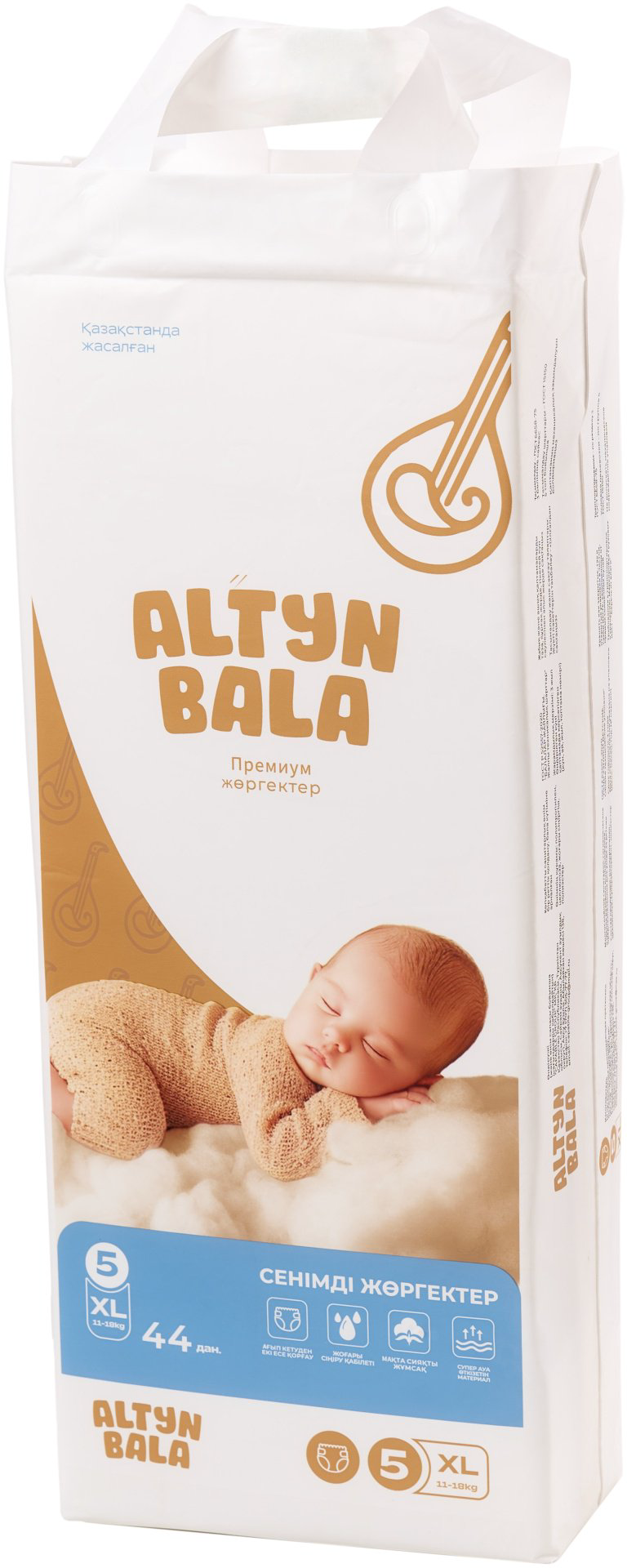 Подгузники Altyn Bala XL, 44 шт купить,4990