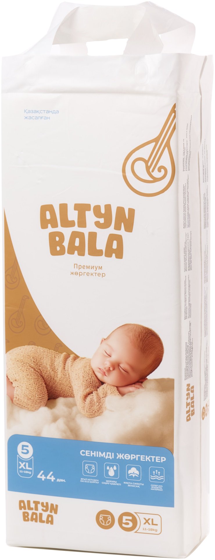 Подгузники Altyn Bala XL, 44 шт