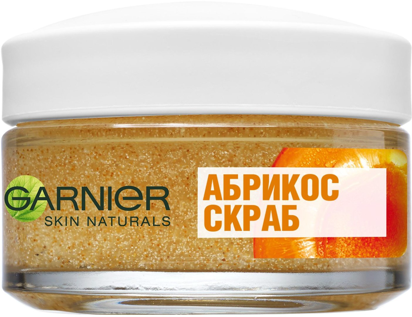 Garnier скраб Абрикос 50 мл купить,NaN