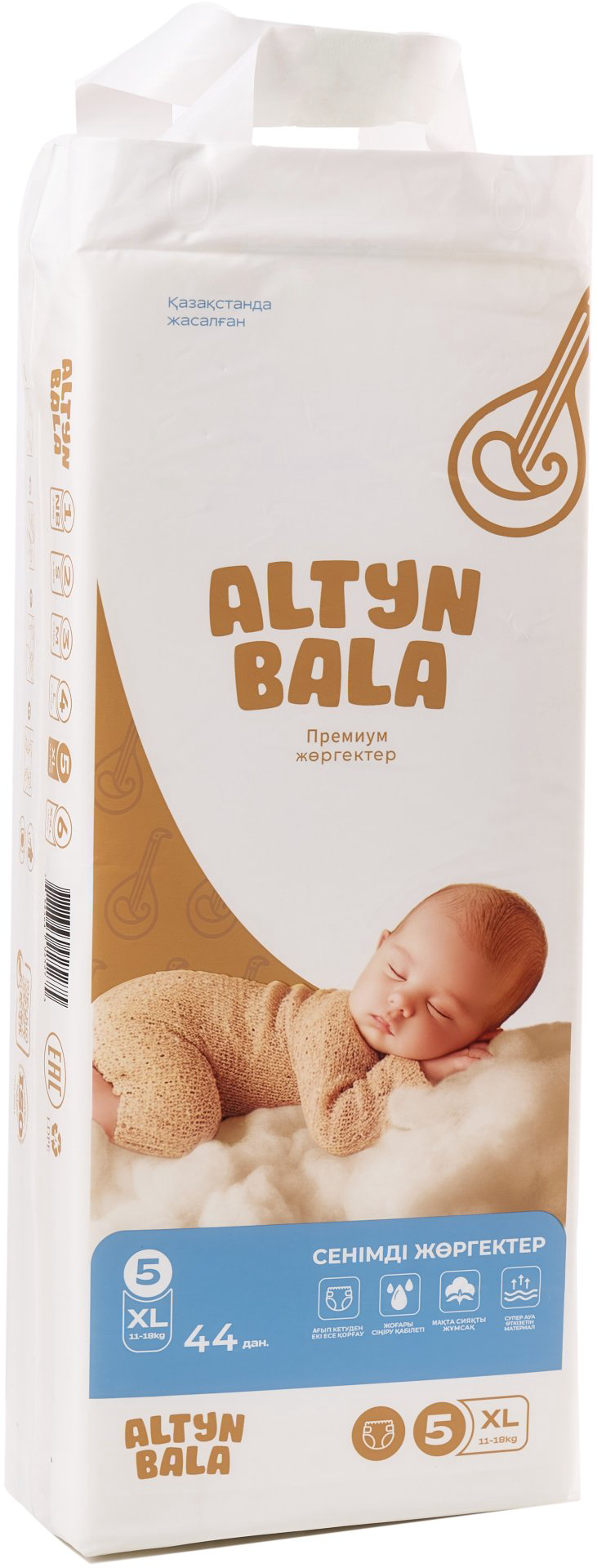 Подгузники Altyn Bala XL, 44 шт купить,4990
