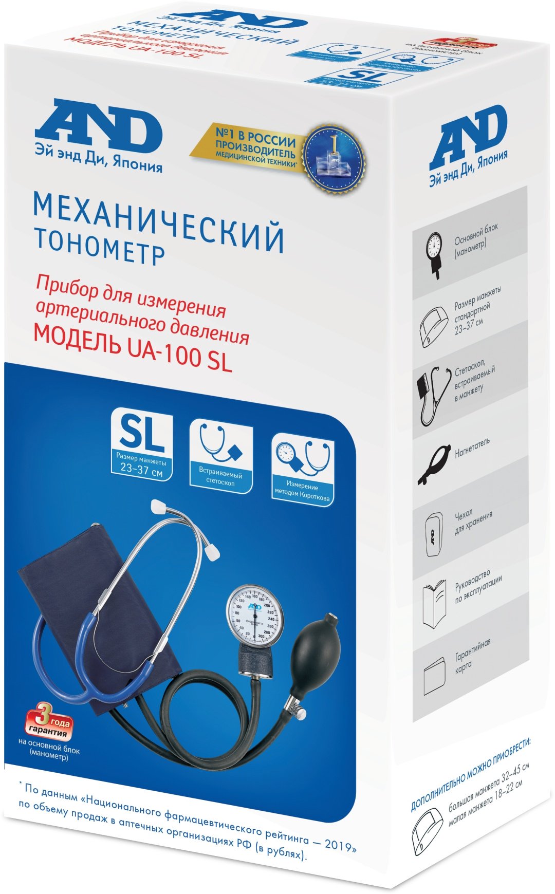 Тонометр AND UA-100 SL со встроенным стетоскопом механический на плечо