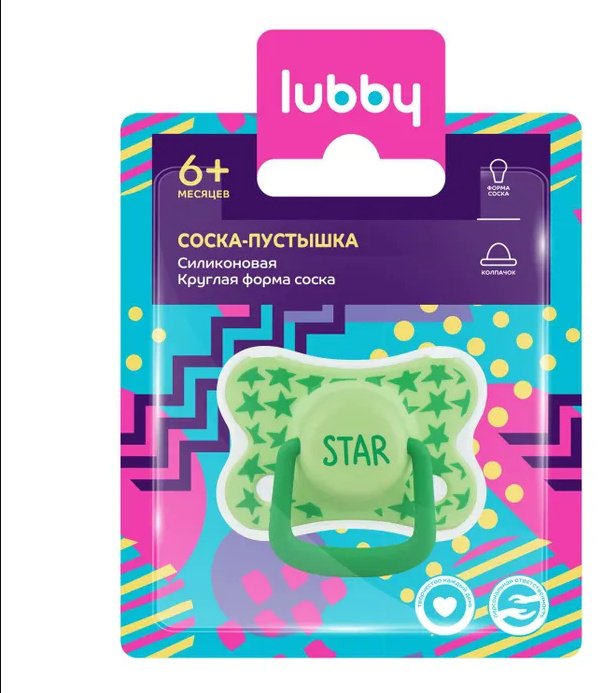 Пустышка Lubby 13657, 1 шт, прозрачный купить,NaN