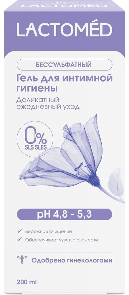 Lactomed 8-5, Бессульфатный рH 4, 3 гель для интимной гигиены 200 мл купить,NaN