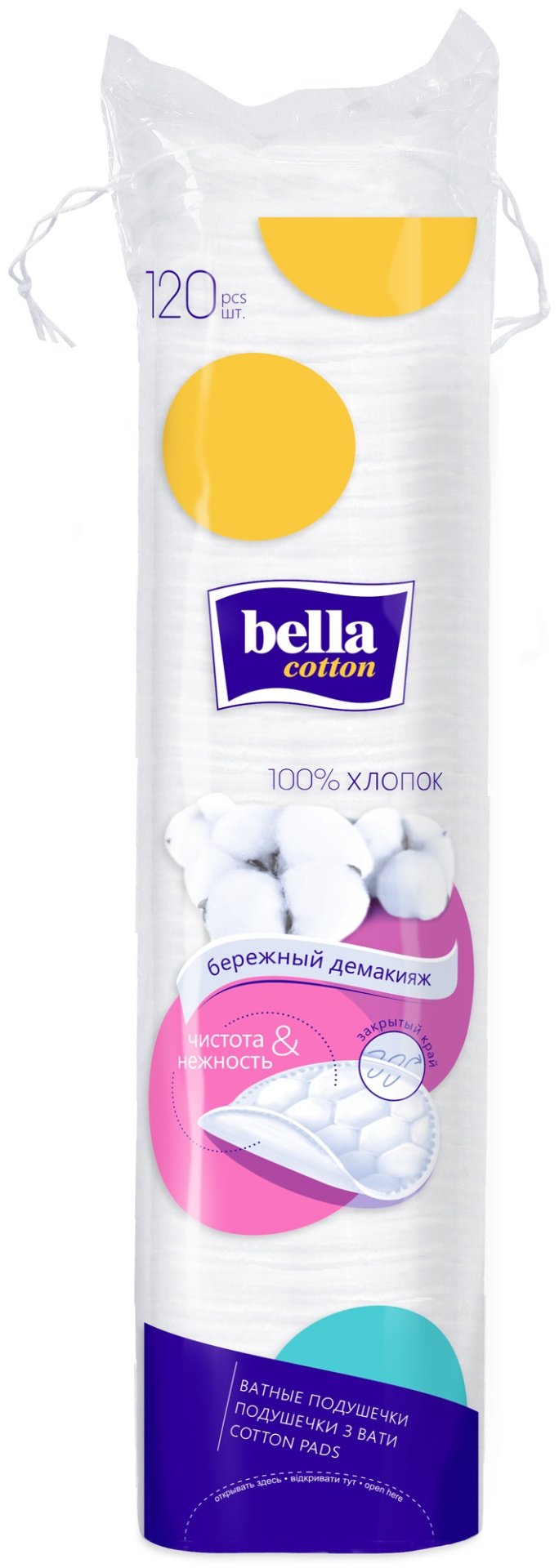 Bella ватные диски Cotton 120 шт купить,NaN
