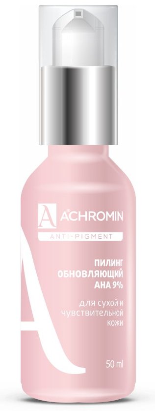 Achromin пилинг обновляющий с АНА кислотами 50 мл купить,NaN