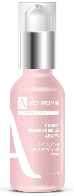 Achromin пилинг обновляющий с АНА кислотами 50 мл купить,NaN