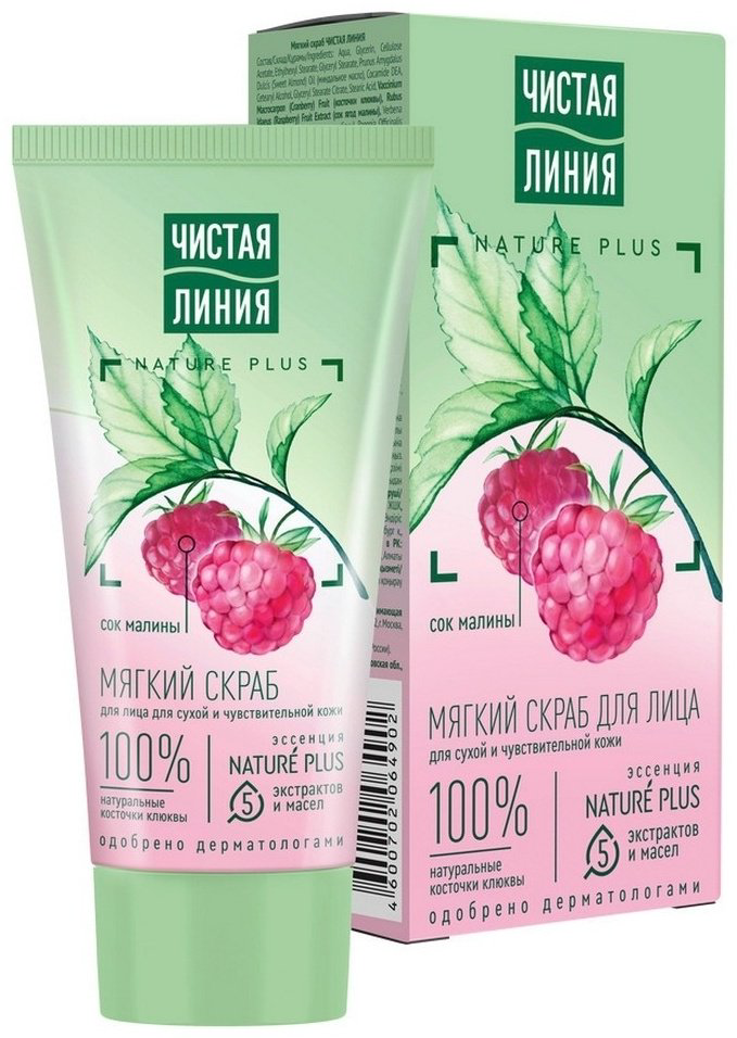 ЧИСТАЯ ЛИНИЯ скраб Мягкий 50 мл купить,NaN