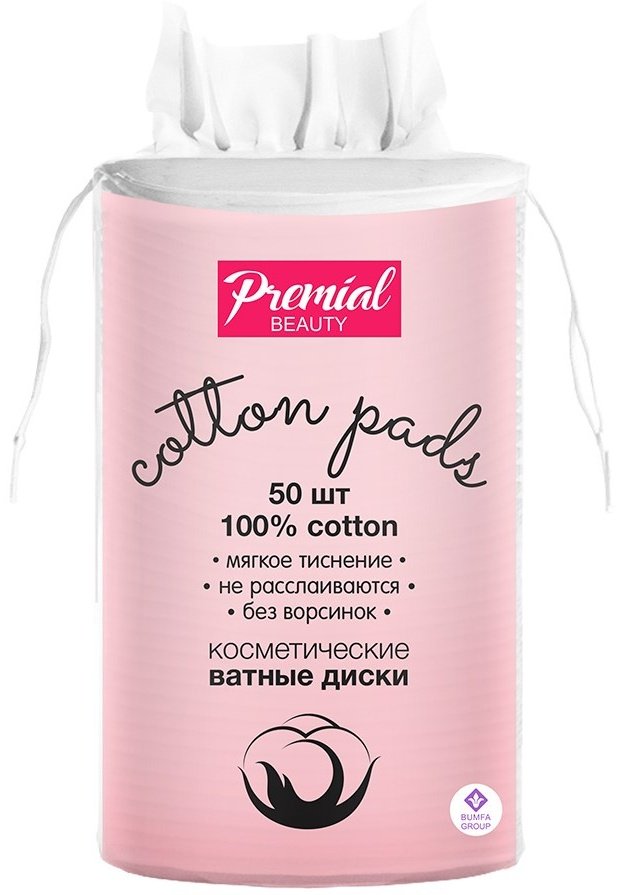 Premial ватные диски Classic 50 шт