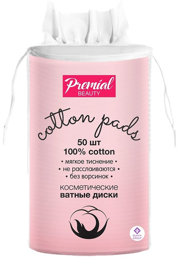 Premial ватные диски Classic 50 шт купить,NaN