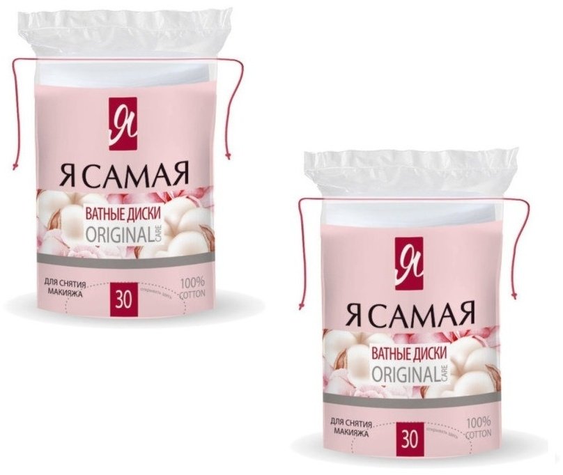 Я Самая ватные диски Oroginal Care 30 шт купить,NaN
