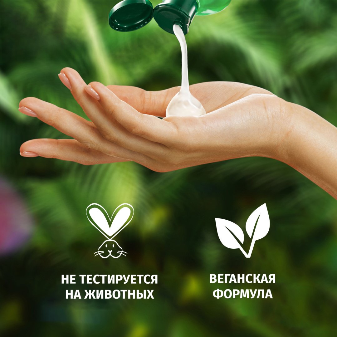 Herbal Essences Увлажнение и Укрепление шампунь 350 мл - ForteMarket Herbal Essences Увлажнение и Укрепление шампунь 350 мл купить,NaN