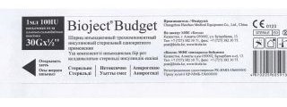 Шприц Bioject Budget 1 мл 30G 1 шт