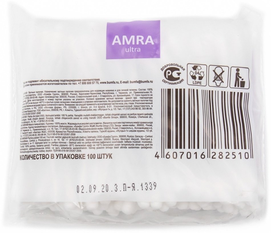 Amra ватные палочки Ultra 100 шт купить,NaN