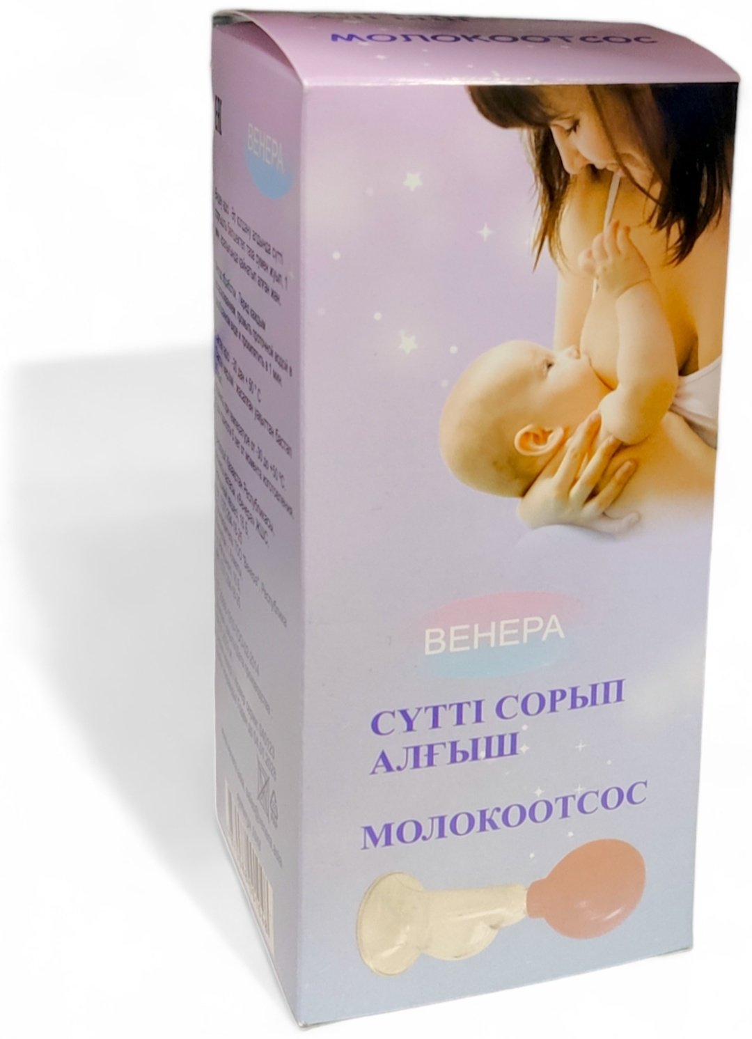 Молокоотсос ручной Венера 1048 купить,NaN